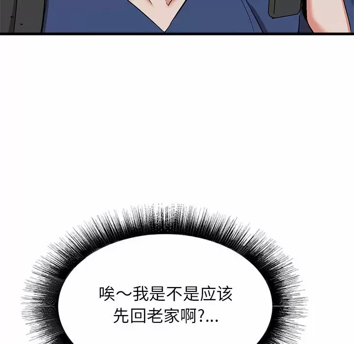 [韩国漫画] 寄住姐姐家 剧情,熟女人妻,巨乳大奶#[192P]-53