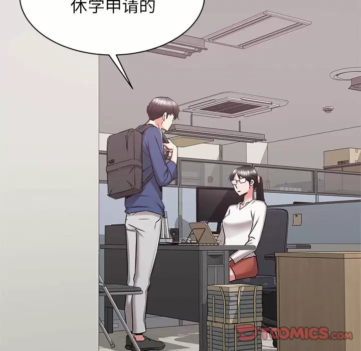 [韩国漫画] 寄住姐姐家 剧情,熟女人妻,巨乳大奶#[192P]-60