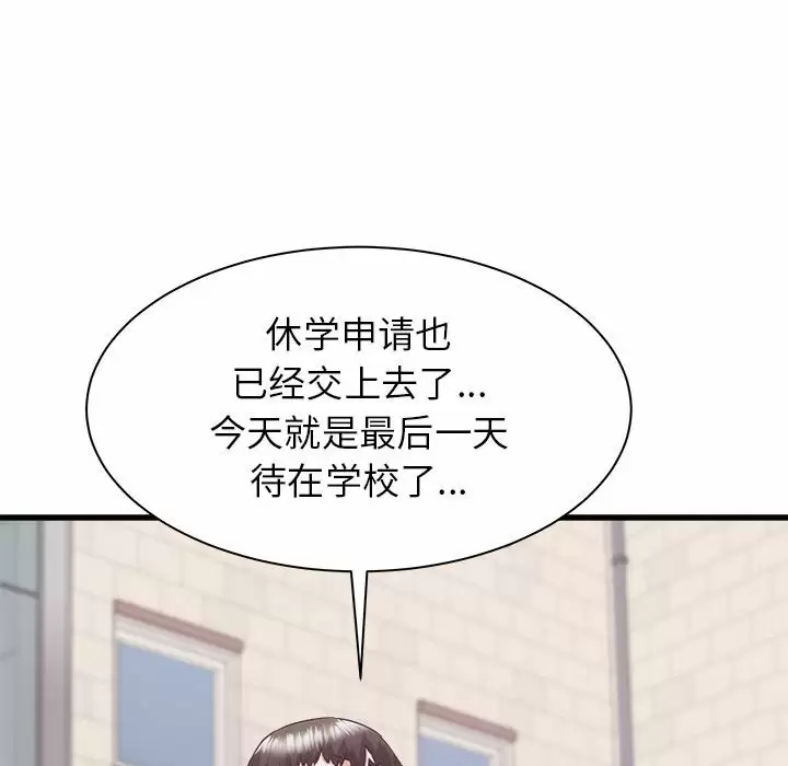 [韩国漫画] 寄住姐姐家 剧情,熟女人妻,巨乳大奶#[192P]-62