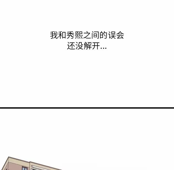 [韩国漫画] 寄住姐姐家 剧情,熟女人妻,巨乳大奶#[192P]-66