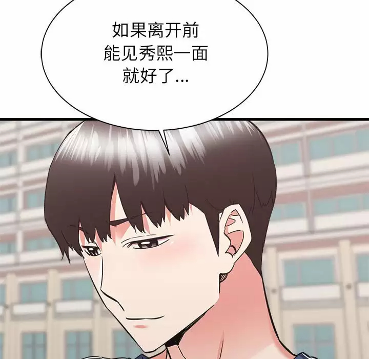 [韩国漫画] 寄住姐姐家 剧情,熟女人妻,巨乳大奶#[192P]-83