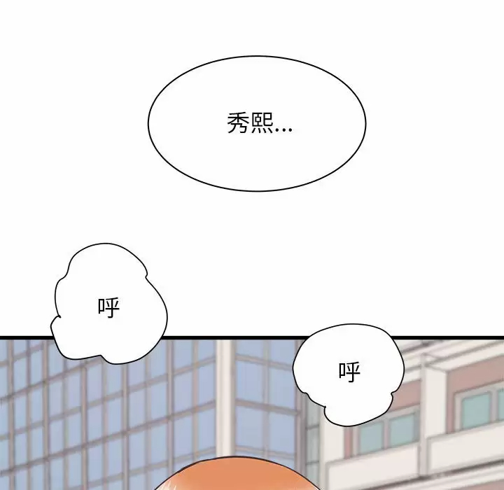 [韩国漫画] 寄住姐姐家 剧情,熟女人妻,巨乳大奶#[192P]-89