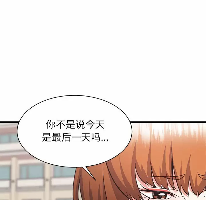 [韩国漫画] 寄住姐姐家 剧情,熟女人妻,巨乳大奶#[192P]-95