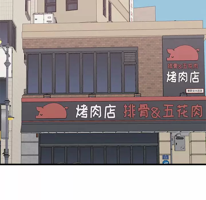 [韩国漫画] 寄住姐姐家 剧情,熟女人妻,巨乳大奶#[192P]-98