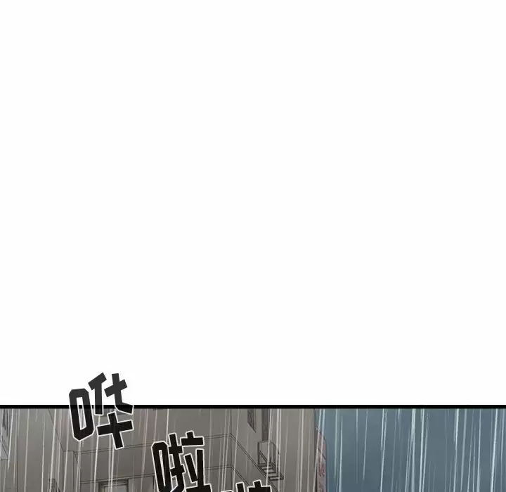 [韩国漫画] 寄住姐姐家 剧情,熟女人妻,巨乳大奶#[192P]-99