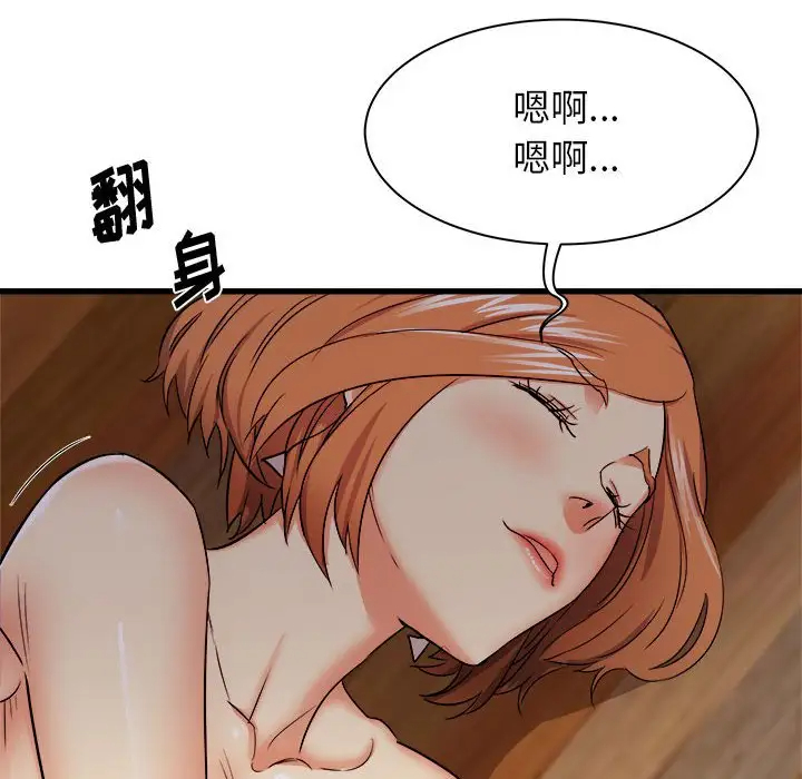 [韩国漫画] 寄住姐姐家 剧情,熟女人妻,巨乳大奶#[174P]-122