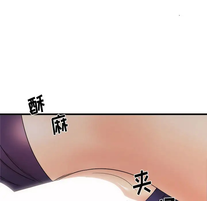[韩国漫画] 寄住姐姐家 剧情,熟女人妻,巨乳大奶#[174P]-137
