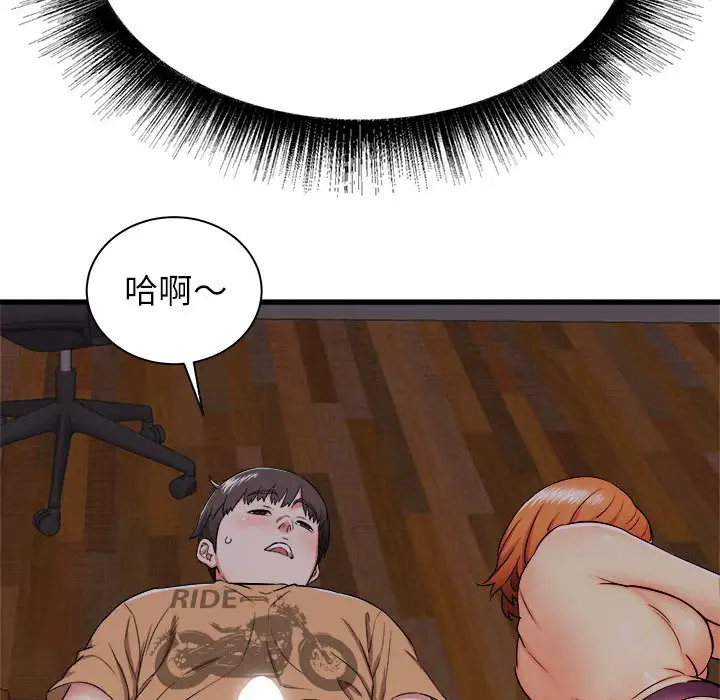 [韩国漫画] 寄住姐姐家 剧情,熟女人妻,巨乳大奶#[174P]-160