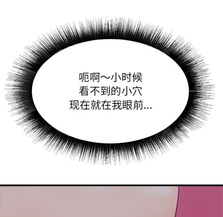 [韩国漫画] 寄住姐姐家 剧情,熟女人妻,巨乳大奶#[174P]-17