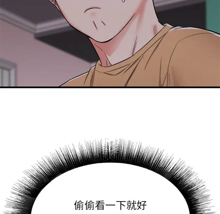 [韩国漫画] 寄住姐姐家 剧情,熟女人妻,巨乳大奶#[174P]-34