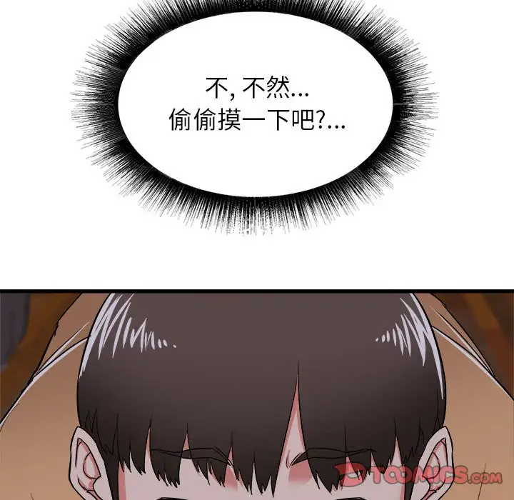[韩国漫画] 寄住姐姐家 剧情,熟女人妻,巨乳大奶#[174P]-63