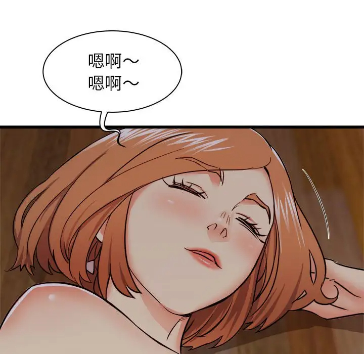 [韩国漫画] 寄住姐姐家 剧情,熟女人妻,巨乳大奶#[174P]-77