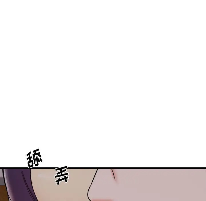 [韩国漫画] 寄住姐姐家 剧情,熟女人妻,巨乳大奶#[174P]-88
