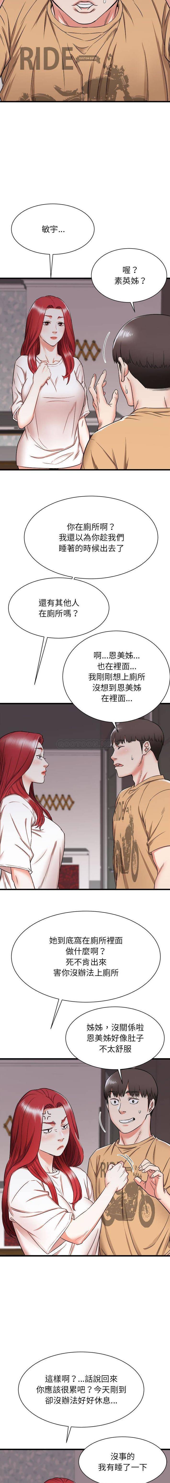 [韩国漫画] 寄住姐姐家 剧情,熟女人妻,巨乳大奶#[16P]-10