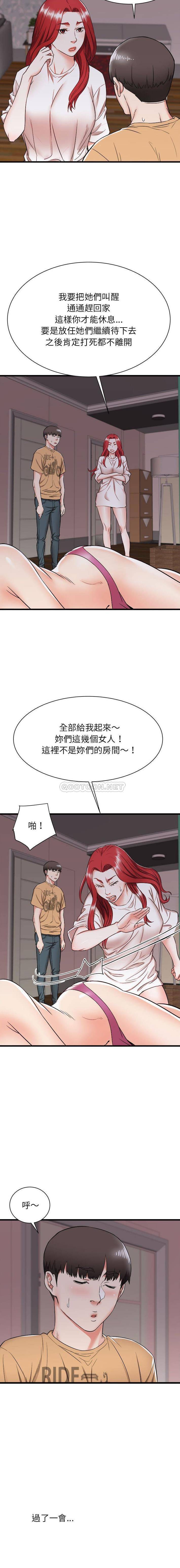 [韩国漫画] 寄住姐姐家 剧情,熟女人妻,巨乳大奶#[16P]-11