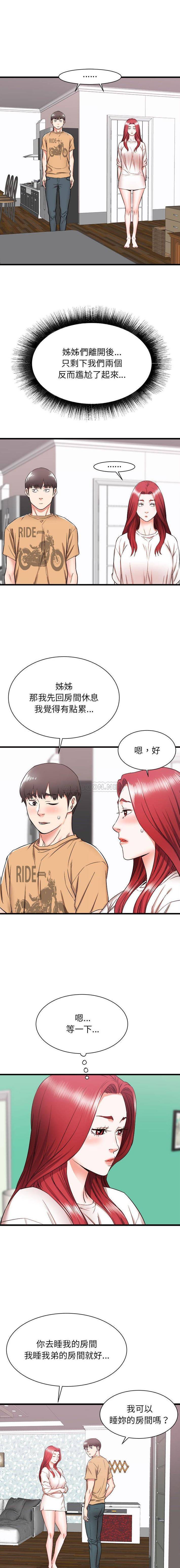 [韩国漫画] 寄住姐姐家 剧情,熟女人妻,巨乳大奶#[16P]-13