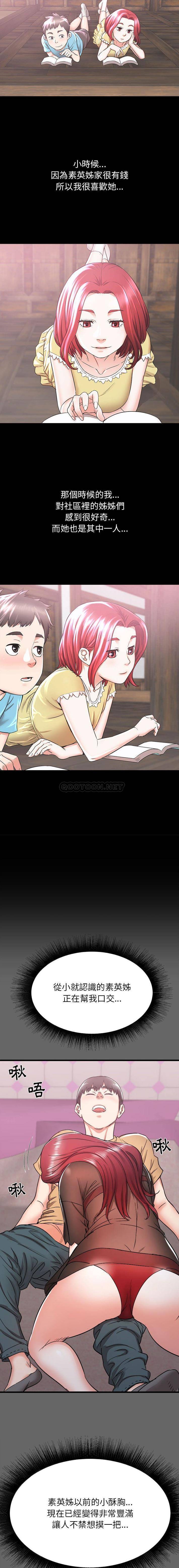 [韩国漫画] 寄住姐姐家 剧情,熟女人妻,巨乳大奶#[16P]-11