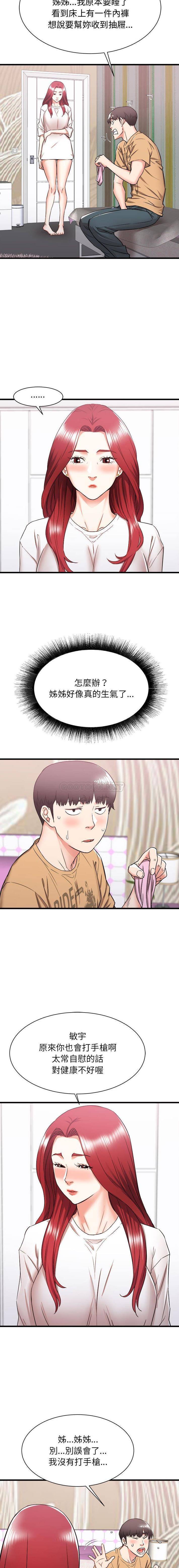 [韩国漫画] 寄住姐姐家 剧情,熟女人妻,巨乳大奶#[16P]-2