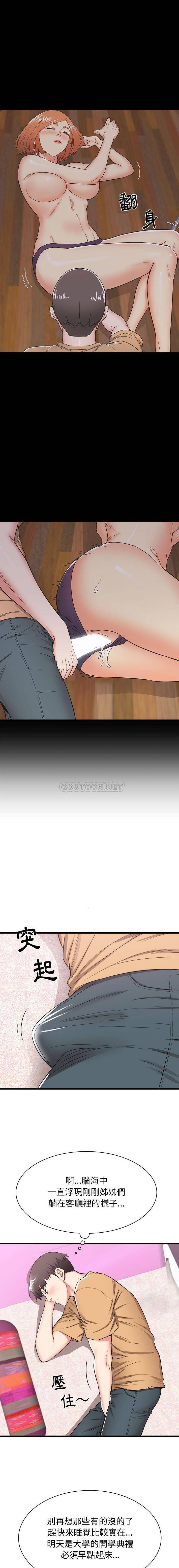 [韩国漫画] 寄住姐姐家 剧情,熟女人妻,巨乳大奶#[16P]-5