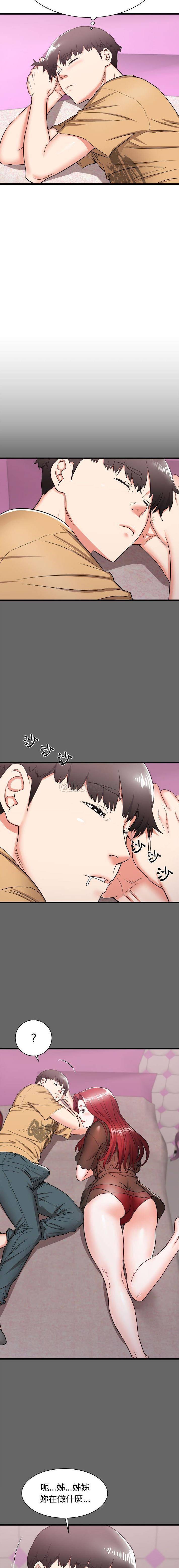 [韩国漫画] 寄住姐姐家 剧情,熟女人妻,巨乳大奶#[16P]-6