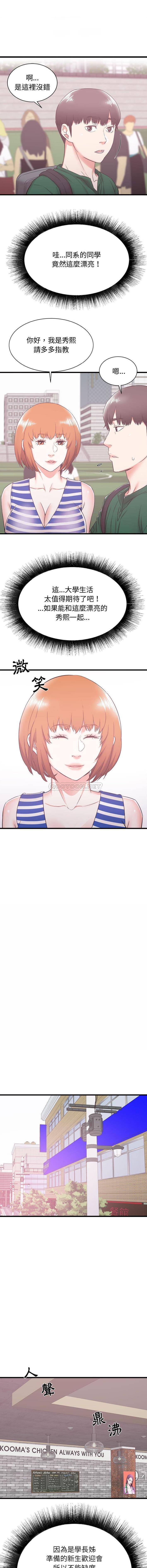[韩国漫画] 寄住姐姐家 剧情,熟女人妻,巨乳大奶#[16P]-11