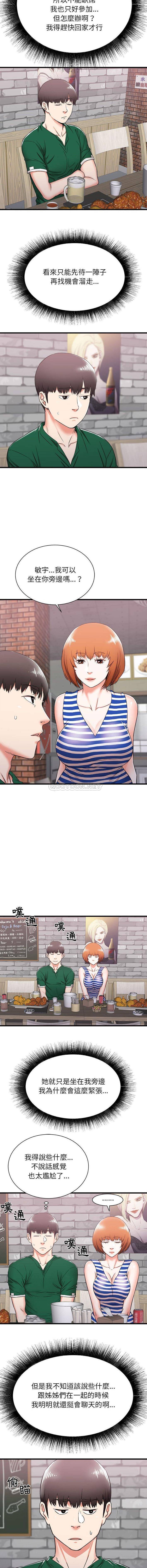 [韩国漫画] 寄住姐姐家 剧情,熟女人妻,巨乳大奶#[16P]-12