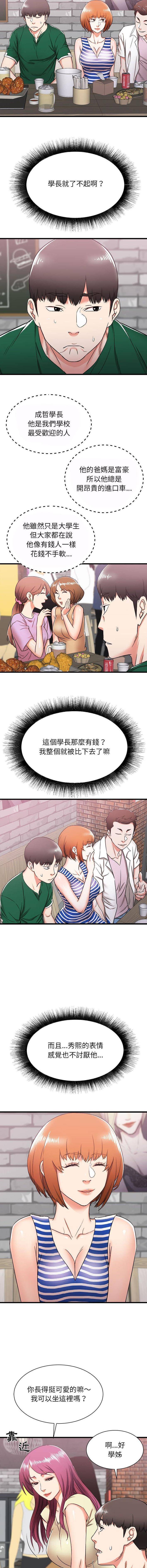 [韩国漫画] 寄住姐姐家 剧情,熟女人妻,巨乳大奶#[16P]-14