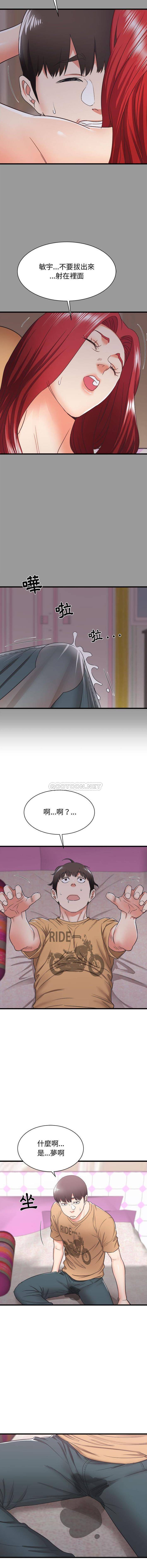 [韩国漫画] 寄住姐姐家 剧情,熟女人妻,巨乳大奶#[16P]-5