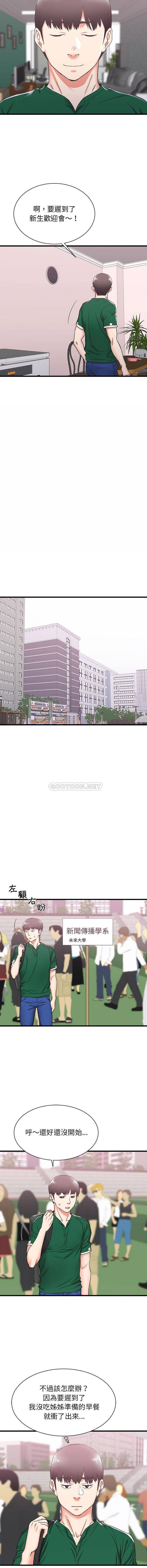 [韩国漫画] 寄住姐姐家 剧情,熟女人妻,巨乳大奶#[16P]-9