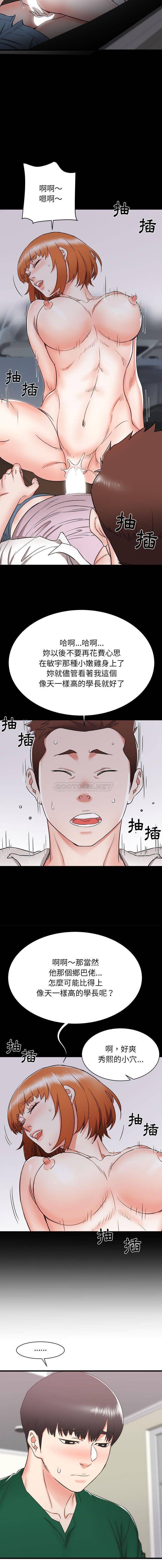 [韩国漫画] 寄住姐姐家 剧情,熟女人妻,巨乳大奶#[16P]-12