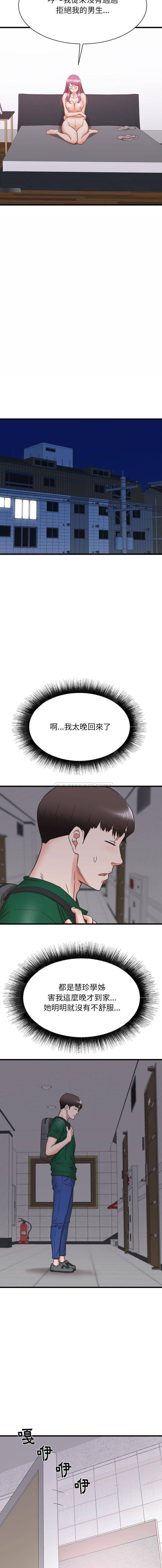 [韩国漫画] 寄住姐姐家 剧情,熟女人妻,巨乳大奶#[16P]-14
