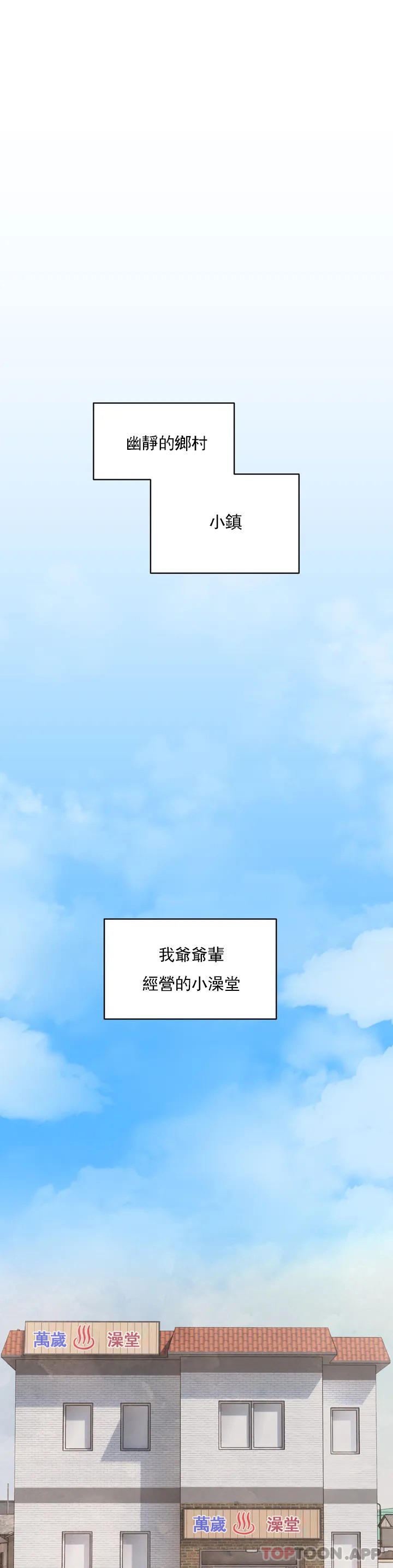 [Manhwa] Herbal talk Plot, big breasts#[52P]-1
