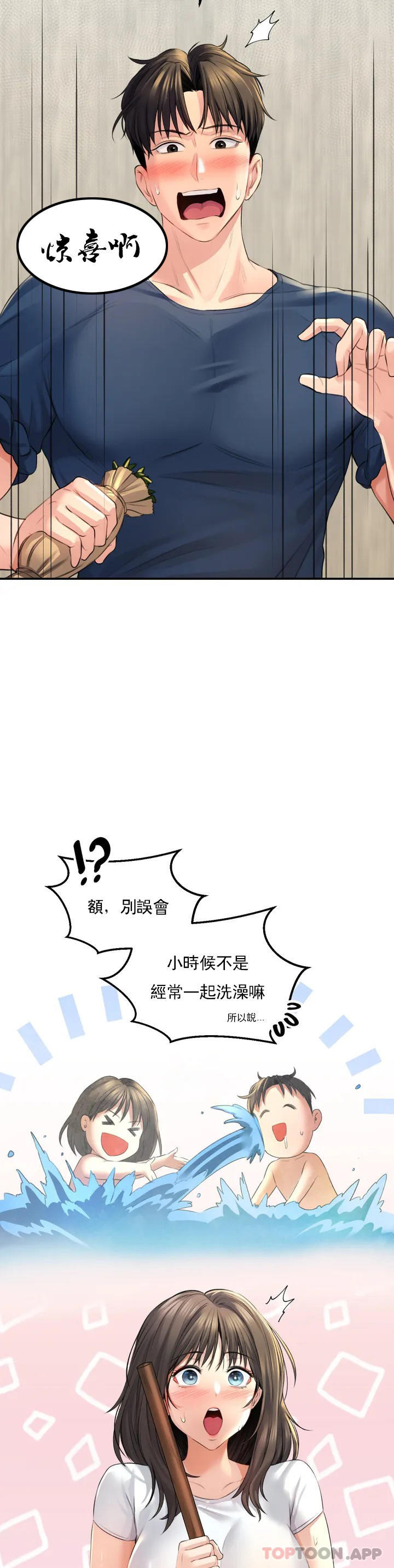[Manhwa] Herbal talk Plot, big breasts#[52P]-19