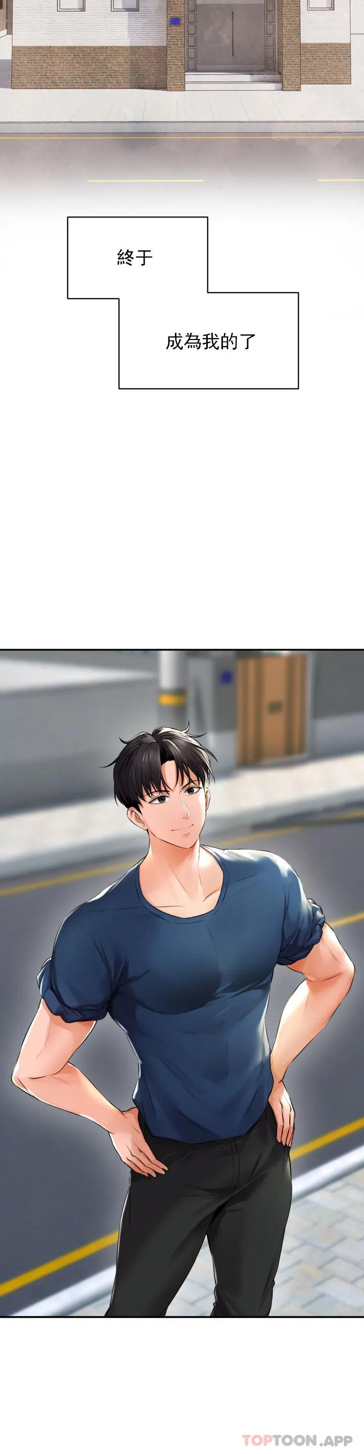[Manhwa] Herbal talk Plot, big breasts#[52P]-2