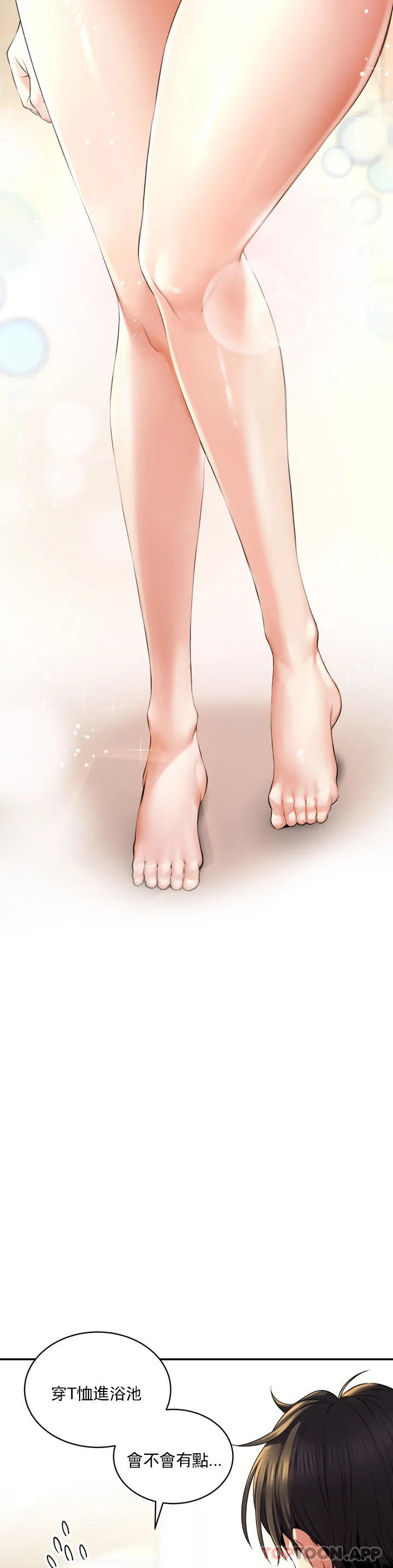 [Manhwa] Herbal talk Plot, big breasts#[52P]-31