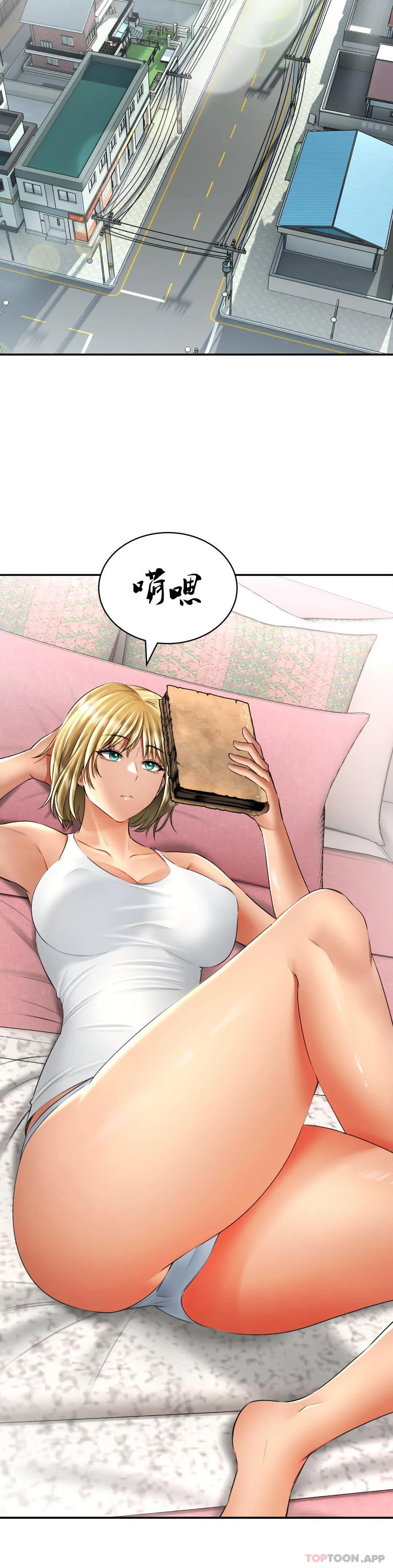 [Manhwa] Herbal talk Plot, big breasts#[35P]-12
