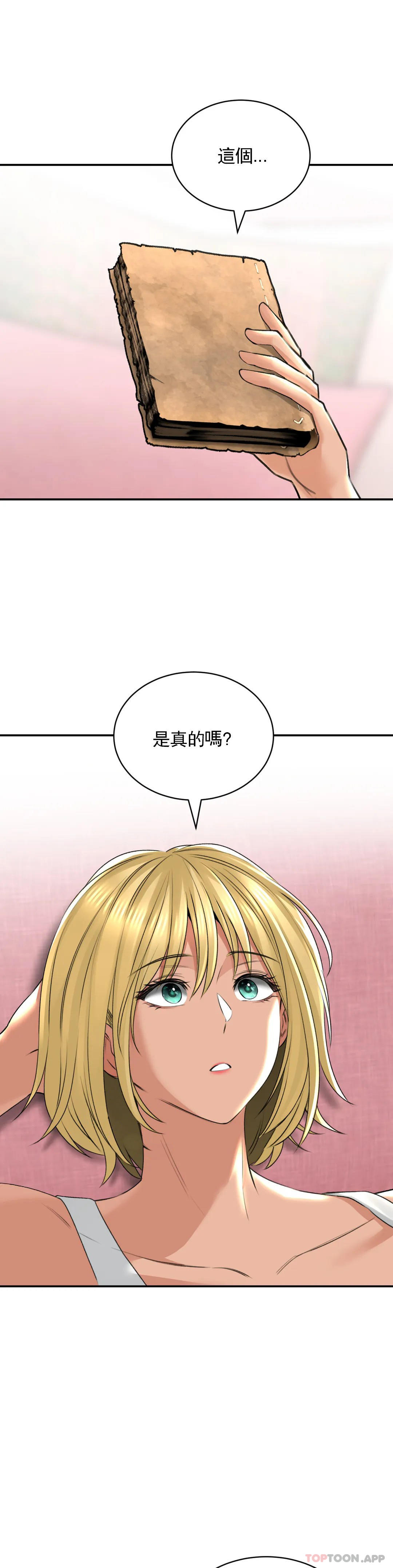 [Manhwa] Herbal talk Plot, big breasts#[35P]-13