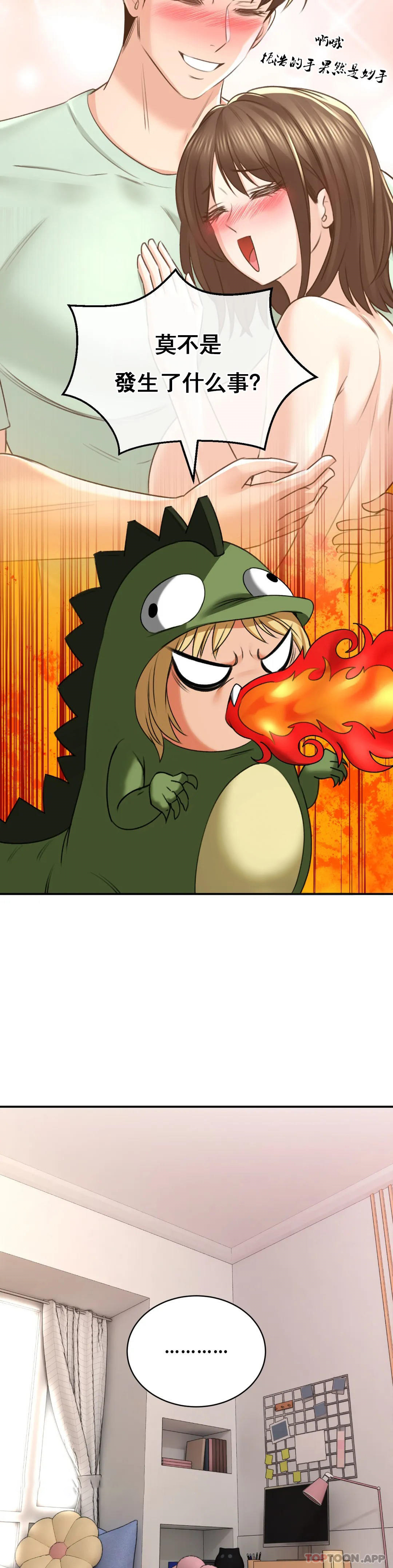 [Manhwa] Herbal talk Plot, big breasts#[35P]-18