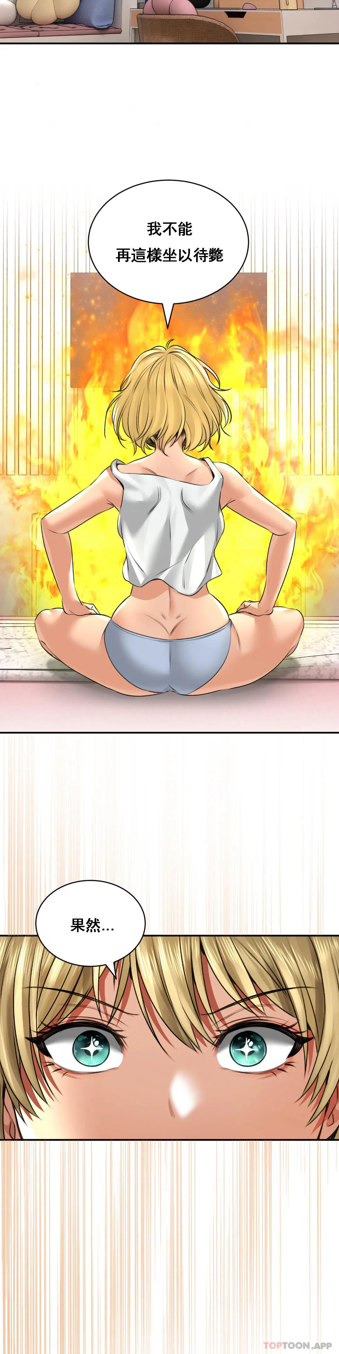[Manhwa] Herbal talk Plot, big breasts#[35P]-19