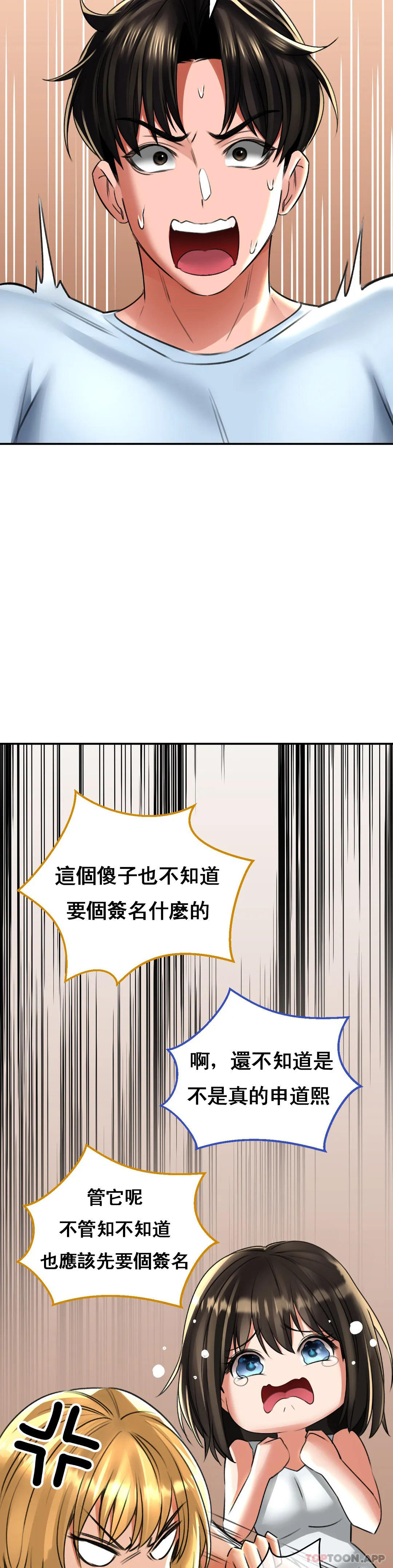 [Manhwa] Herbal talk Plot, big breasts#[35P]-2
