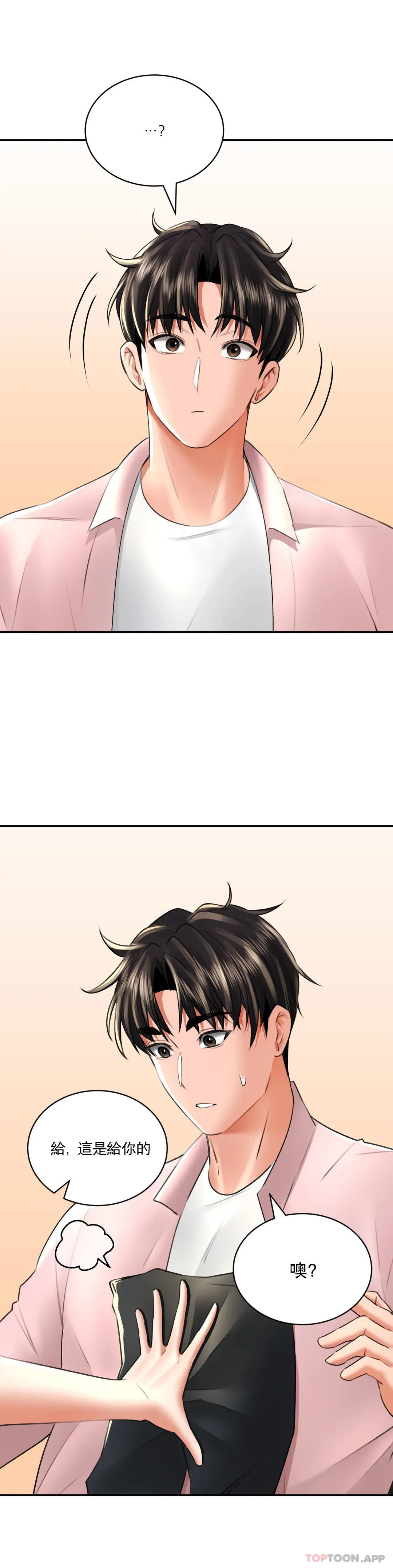 [Manhwa] Herbal talk Plot, big breasts#[35P]-28