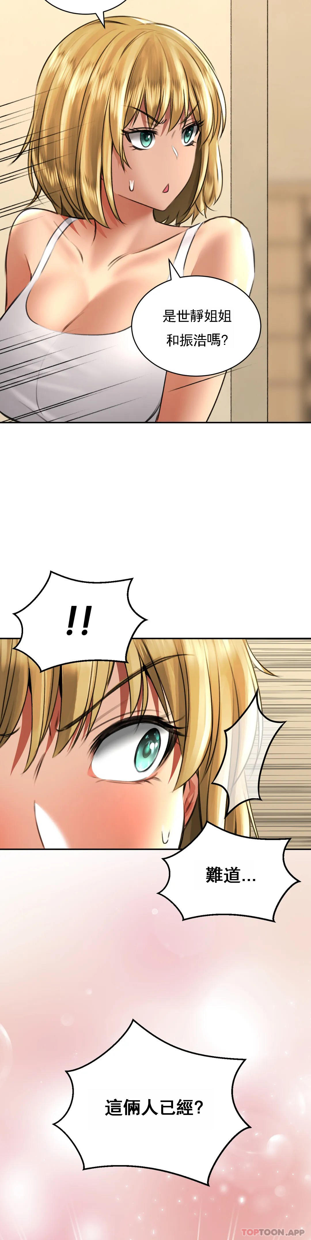 [Manhwa] Herbal talk Plot, big breasts#[35P]-33