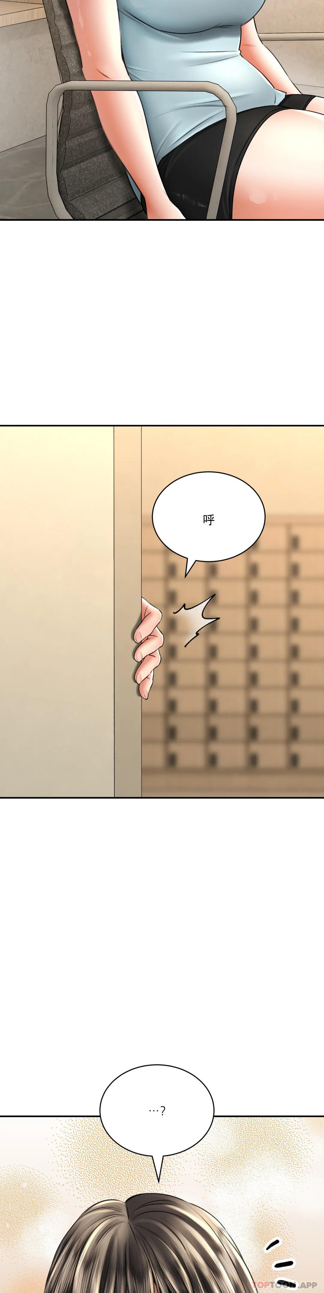 [Manhwa] Herbal talk Plot, big breasts#[43P]-24