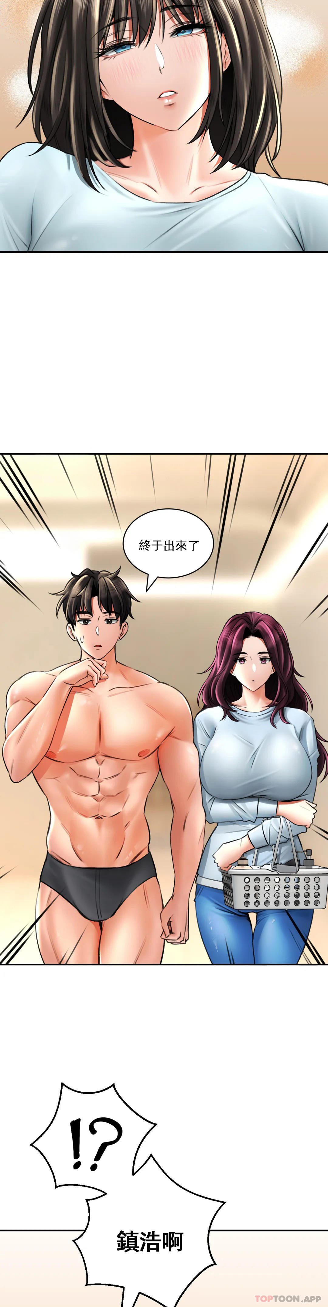 [Manhwa] Herbal talk Plot, big breasts#[43P]-25
