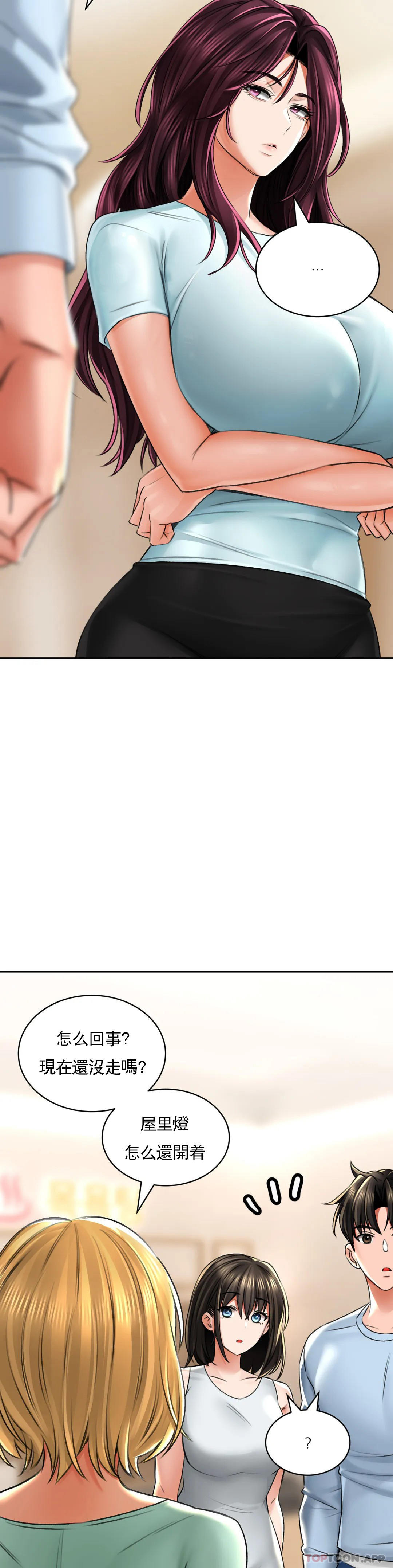 [Manhwa] Herbal talk Plot, big breasts#[43P]-30