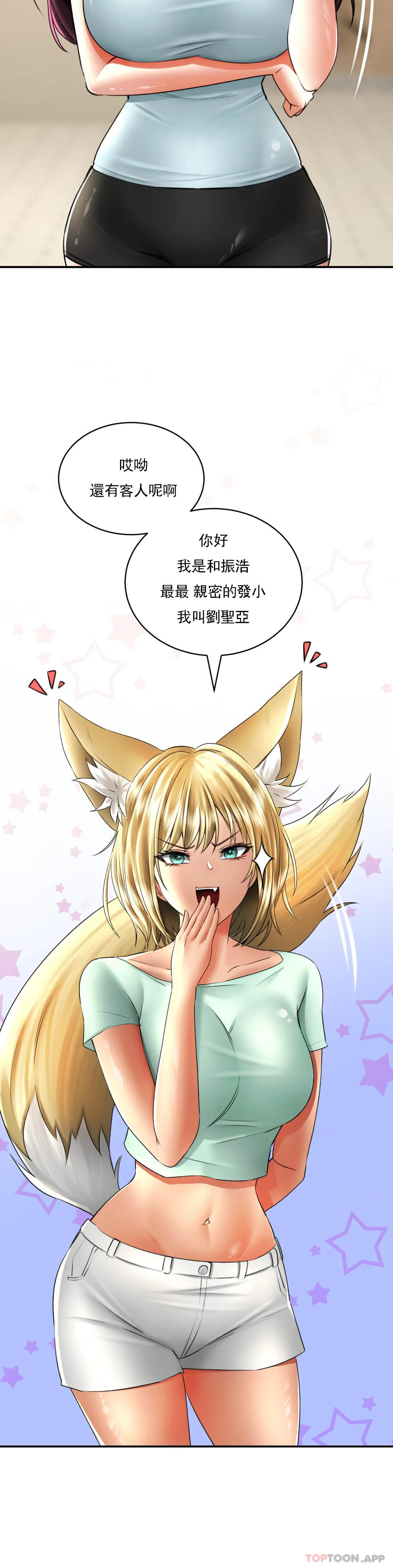 [Manhwa] Herbal talk Plot, big breasts#[43P]-33