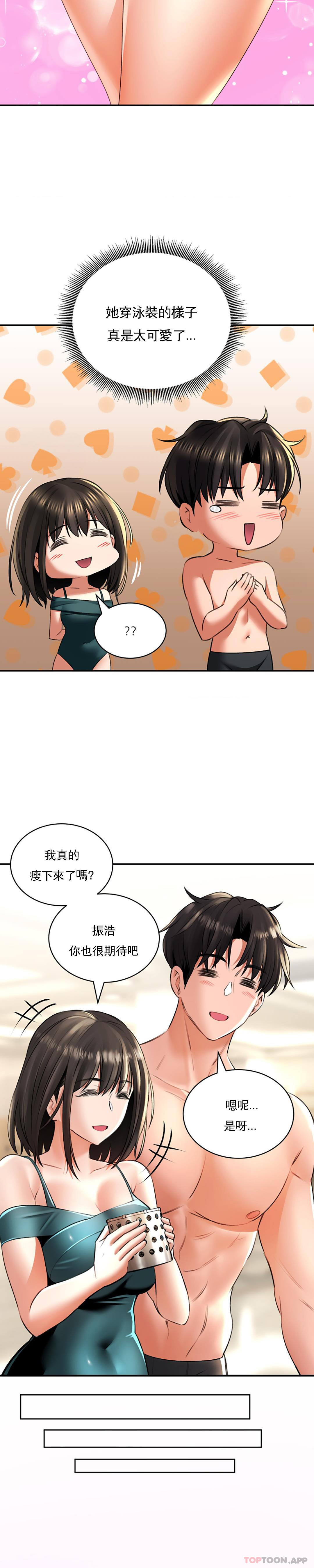 [Manhwa] Herbal talk Plot, big breasts#[31P]-10