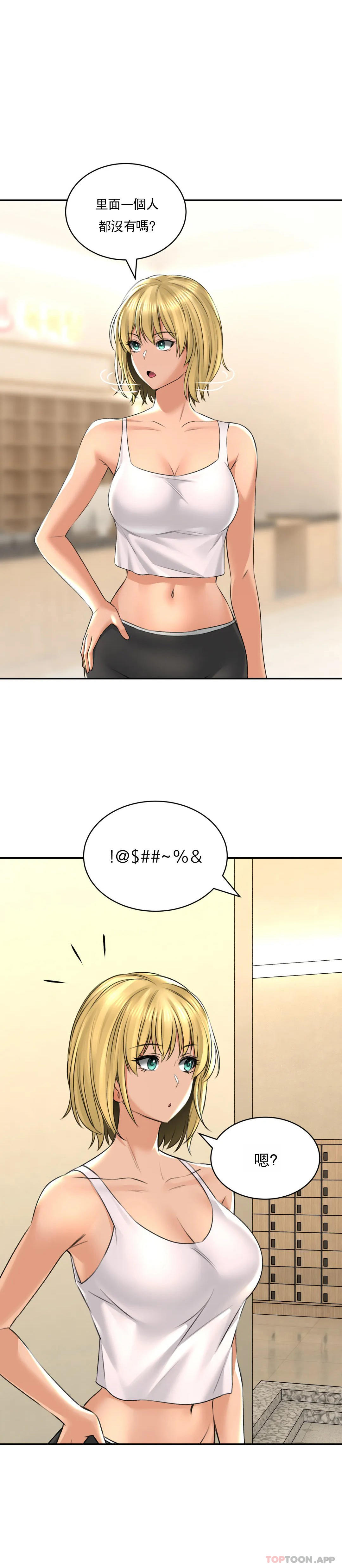 [Manhwa] Herbal talk Plot, big breasts#[31P]-2