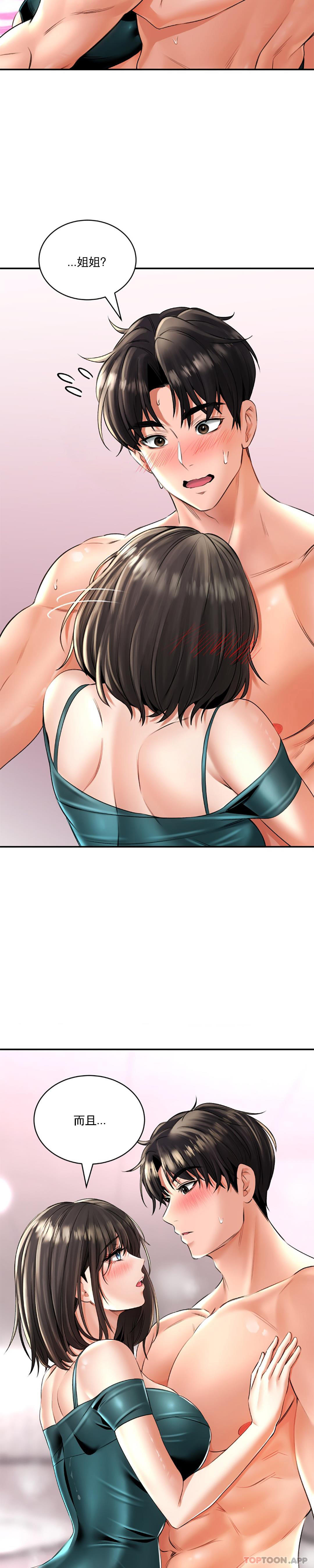 [Manhwa] Herbal talk Plot, big breasts#[31P]-27