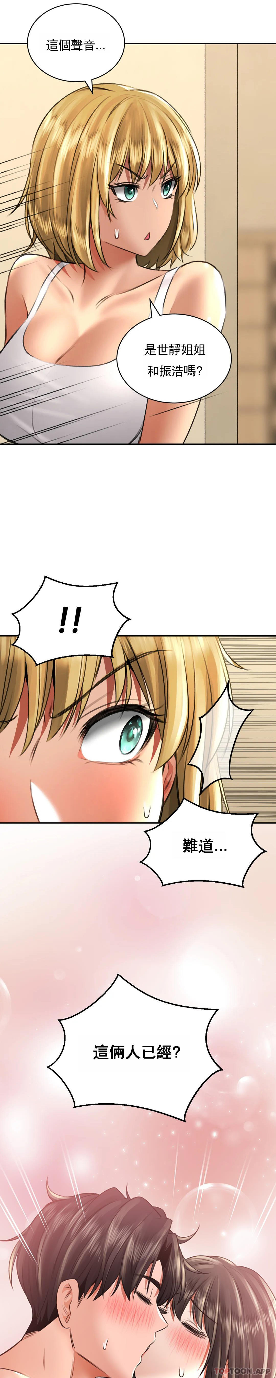 [Manhwa] Herbal talk Plot, big breasts#[31P]-3